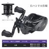 BAVBAV Baitcasting Reel, Long-Cast Compatible, 12-Level Magnetic Brake, 4+1BB, 180g, 7.2:1 Gear Rati