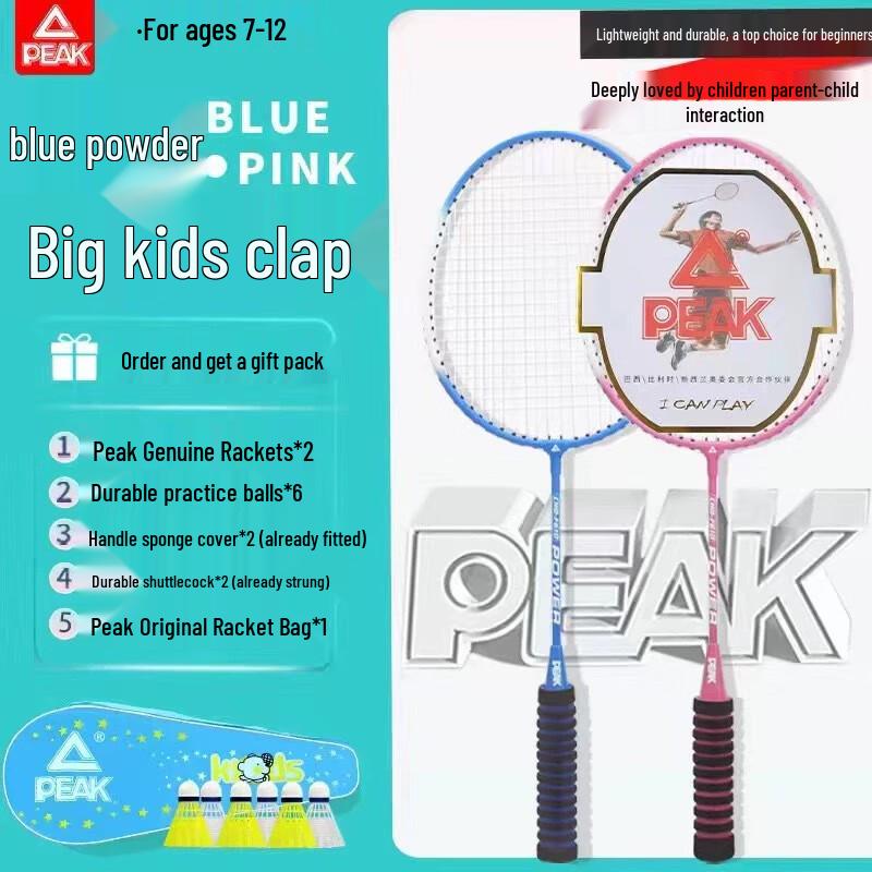 PEAK Kids Ultralight Badminton Training Racket Set