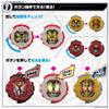 Kamen Rider DX Ridewatch Set Zi-O VOL.2