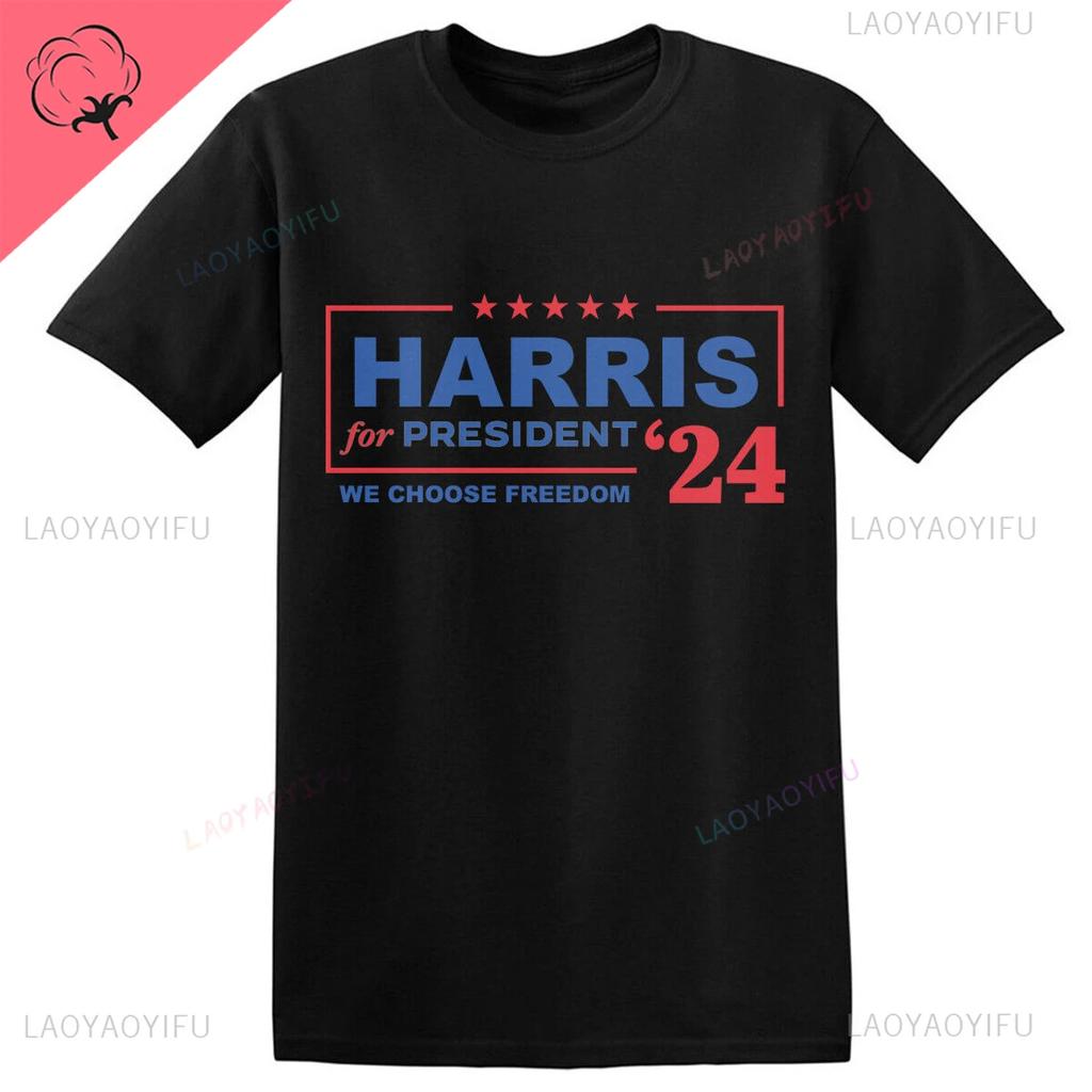 Kamala Harris 2024 for President Campaign T-Shirt Harris for President 24 High Quality Cotton Man and Woman Fashion Style
