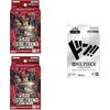 Bandai One Piece Card Game Starter Deck Red Shanks with 1 Pack Included 2-Card Set