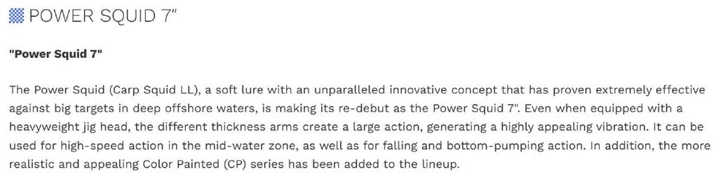 Sale Ecogear Soft Lure Power Squid 7 Inch 115 (8043)