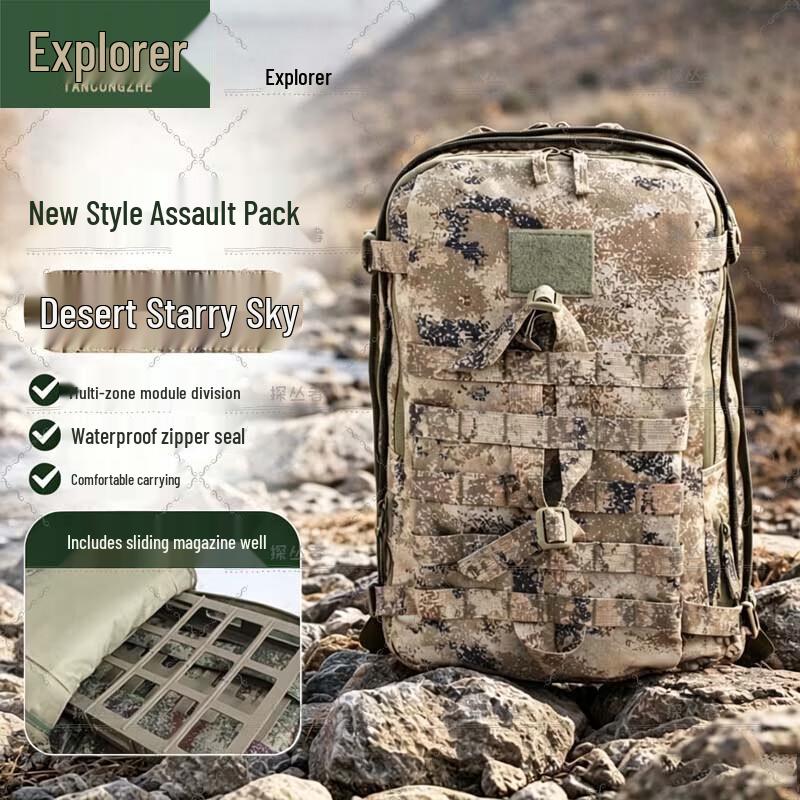 Tancongzhe Outdoor Tactical Camouflage Backpack