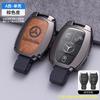 PZQ2   Metal Leather Car Key Case Cover For Mercedes Benz A B C E Class GLS GLA GLK GLC CLS CLA AMG W204 W205 W212 W463 W176 Keychain