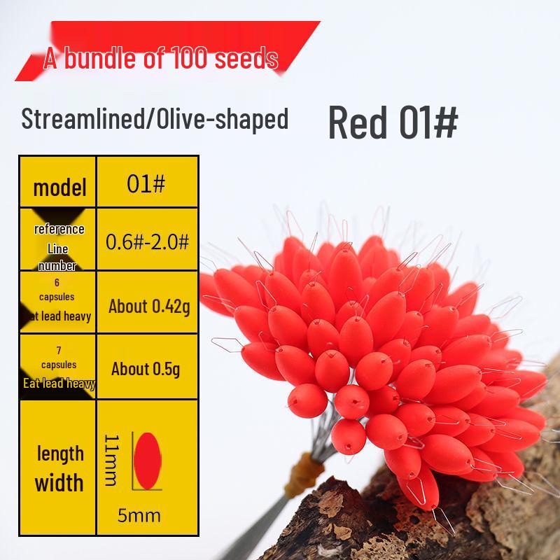 Seven Stars High Sensitivity Bean Fishing Float Bobber for Stream and Wild Fishing