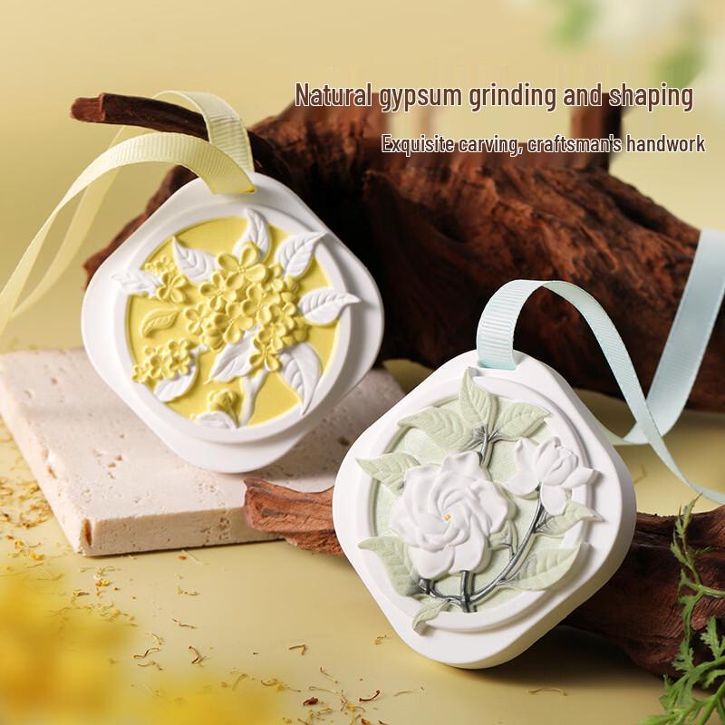 Diatomite Car Air Freshener Pendant