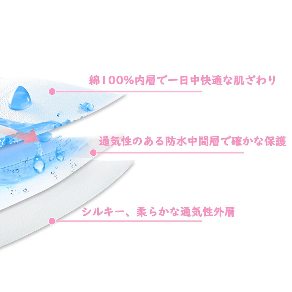 [LittleForBig] Adult Cloth Diaper Cover [Rabbit and Ribbon] Adjustable Waist 3-Layer Breathable, Waterproof, Leak-Proof Machine Washable Pink L