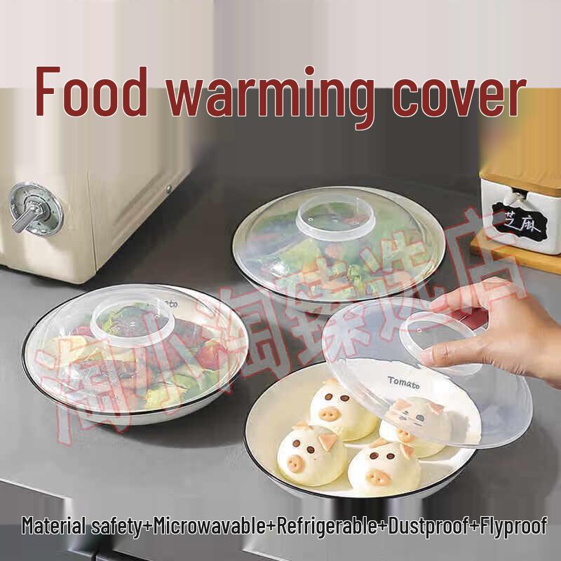 Food-Grade Microwave Plate Cover