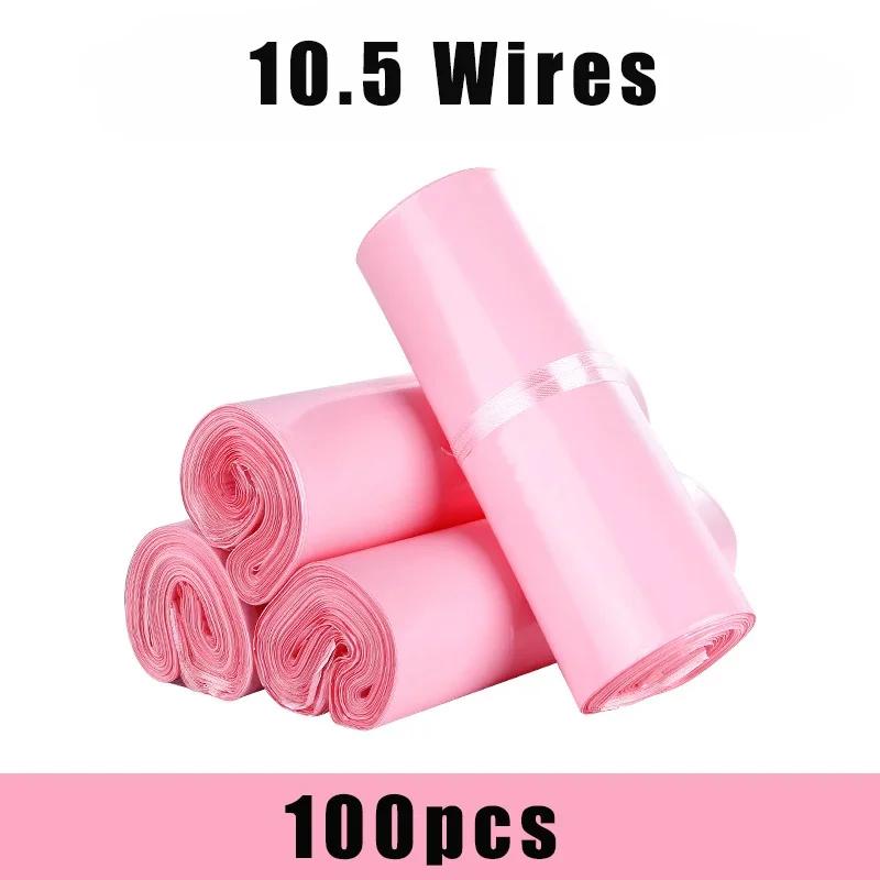 100pcs Courier Shipping Envelope Bags Plastic Packaging Delivery Express Mailing Bag self adhesive seal storage bag 20*35cm