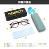 [FEISEDY] Fashion Glasses for Women & Men, Blue Light Blocking, Stylish Oval Shape, Intelligent and Sexy, Lightweight, Non-Prescription, Tortoiseshell