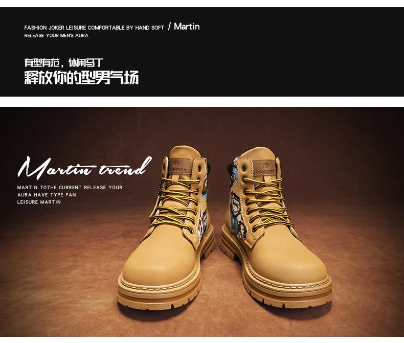 Men's boots 2025 autumn and winter new velvet Martin boots men's high-top rhubarb boots men's big-headed locomotive leather boots