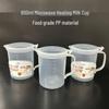 800ml Transparent Plastic Microwave Cup with Lid & Handle - Measuring & Breakfast Cup
