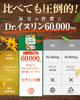 [Doctor Supervised] Dr. Inulin 60,000mg Inulin (equivalent To 170 Heads of Lettuce), Water-soluble Dietary Fiber, Jerusalem Artichoke, Salacia