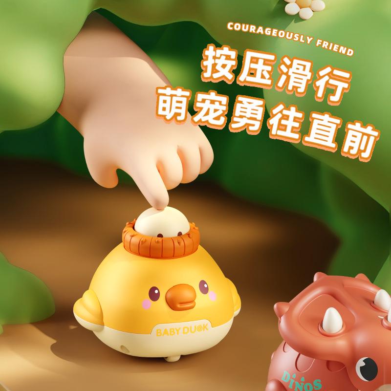 Children's Cute Pet Dinosaur, Chick, and Cow Inertial Animal Car Toy
