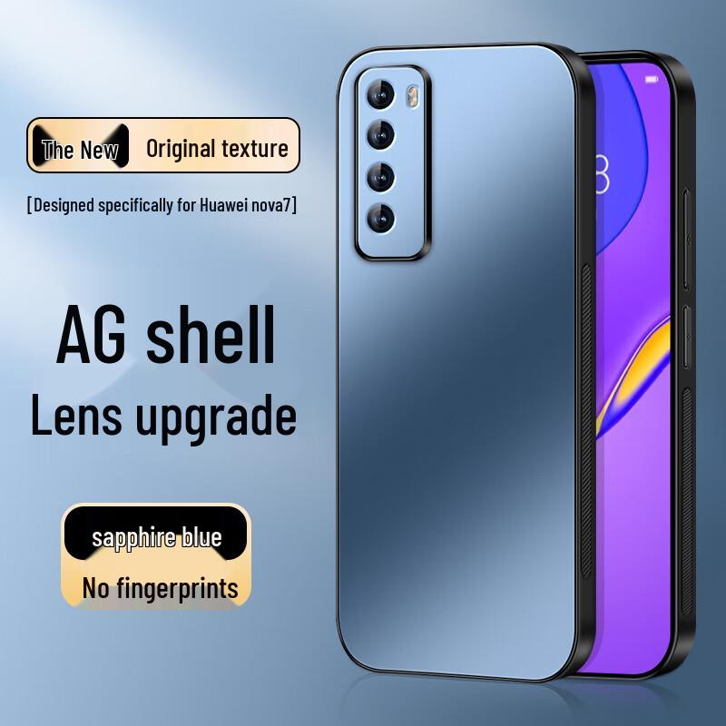 Shangsu AG Frosted Full-Protection Phone Case for Huawei Nova 7/7 Pro