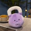 Spielerisches ÜbungswurfkissenSpielzeug Weicher Plüsch Kettlebell Sensorische Entwicklung Babygeschenk Weiß