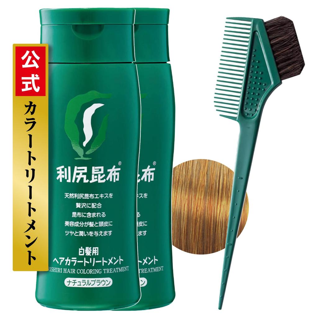 Sastty Rishiri Hair Color Treatment for Gray 200g x 2 Bottles Horsehair Brush Comb for Color (Natural Brown) Hair, (Includes & Care)