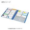 KOKUYO File Card Holder Novita A4 30 600 Name Sheets, Capacity, Blue, Mei-N260B