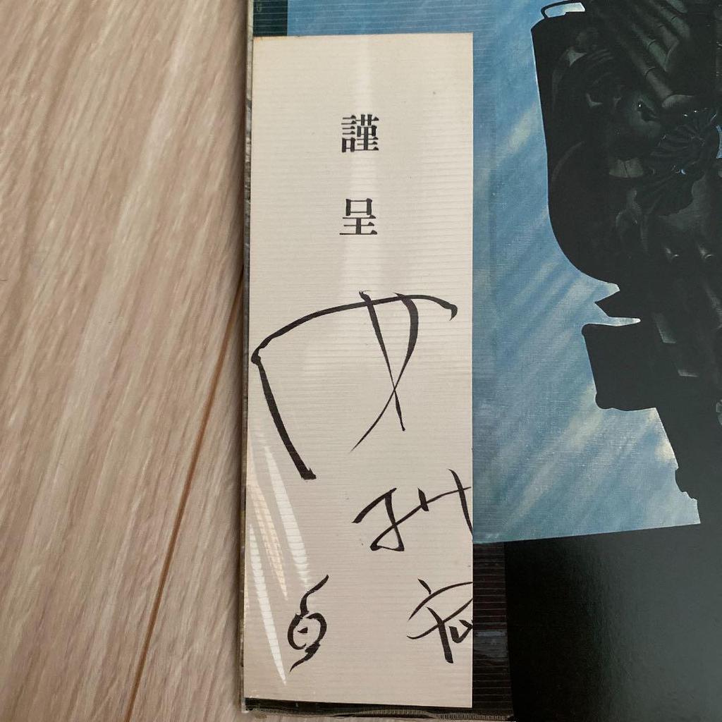 [USED] Rare Book: Hiroshi Nakamura Art Collection: Tableau Machine 1953-1991