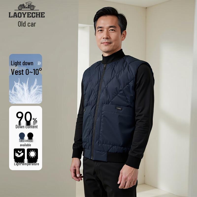 

Мужской пуховый жилет для среднего и пожилого возраста Laoyech 2XL