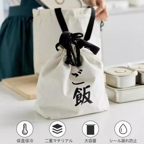 Jravezt Lunch Bag, Insulated with Aluminum Wool Interior, Large Capacity, Thick Linen and Cotton Material, Perfect for Picnics, Commuting, School, Out