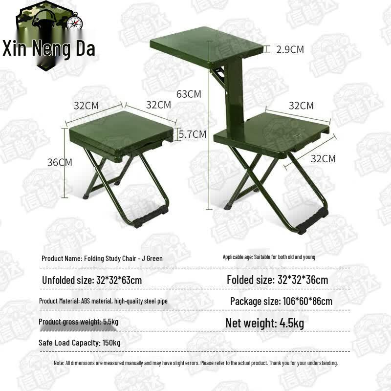 Xinnengda Portable Folding Outdoor Stool