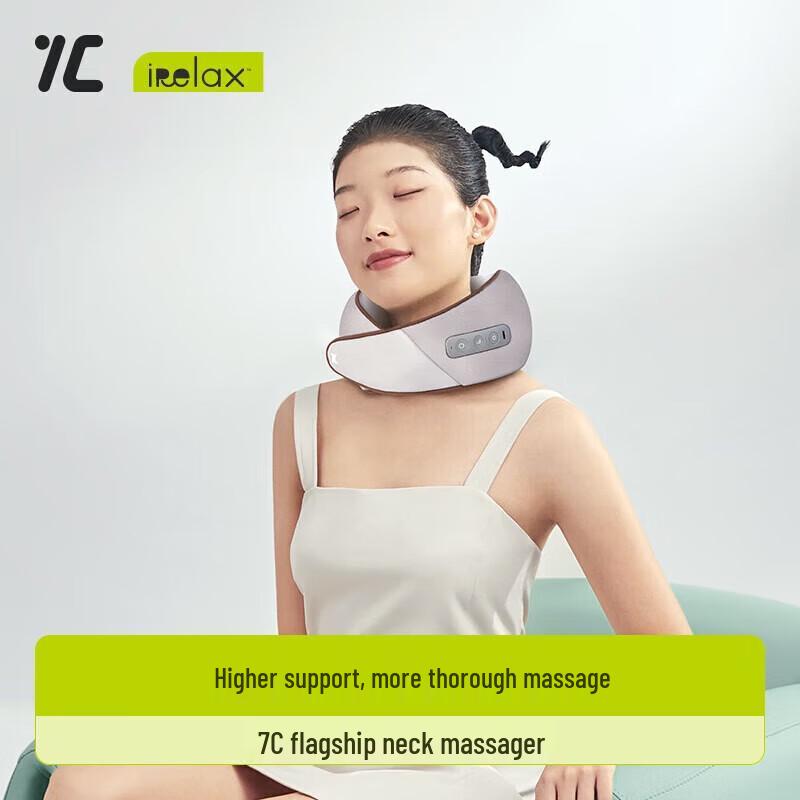 QiXi V-Neck Cervical Neck Massager 7C-J12 Flagship Edition
