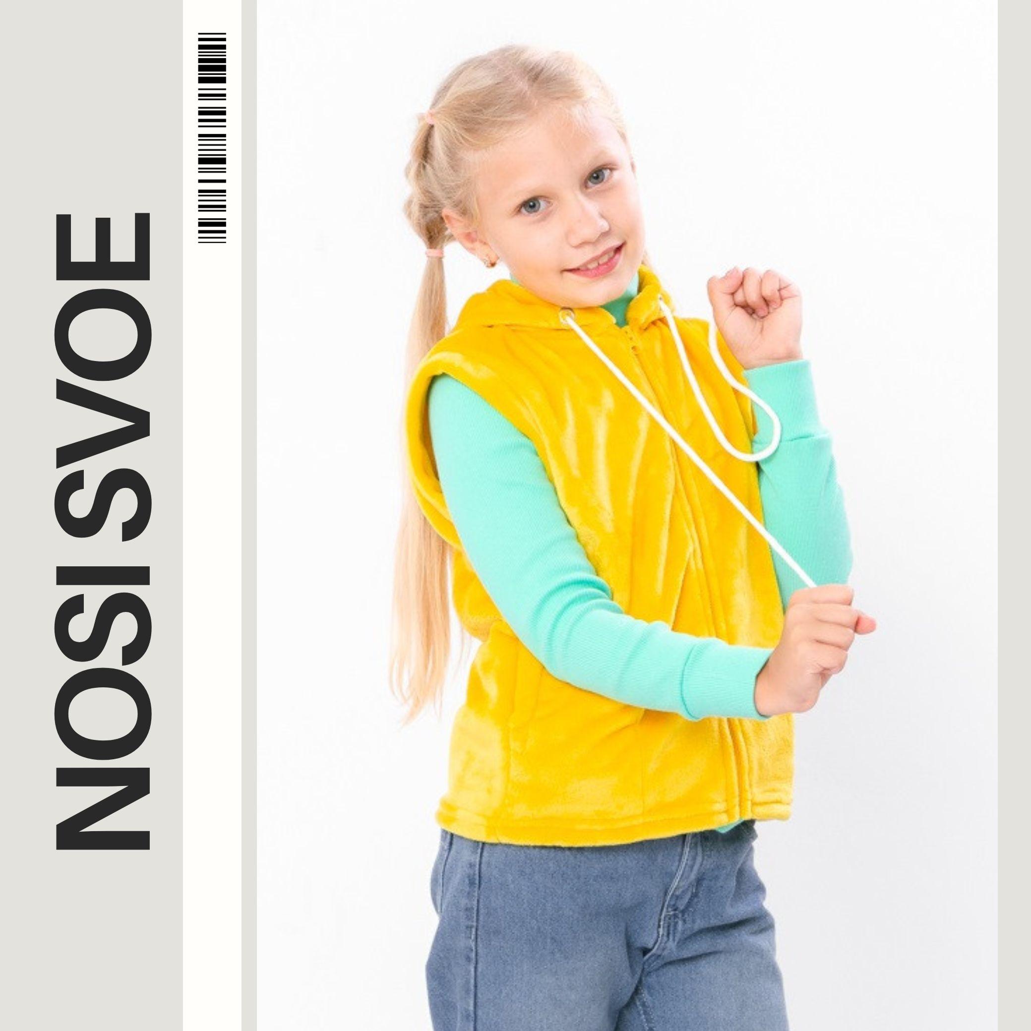 

Vest (girls) Demi-season 6402-034-5 HC 110 банан жовтий колір