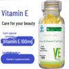 Yipin Shengbao Vitamin E Softgels