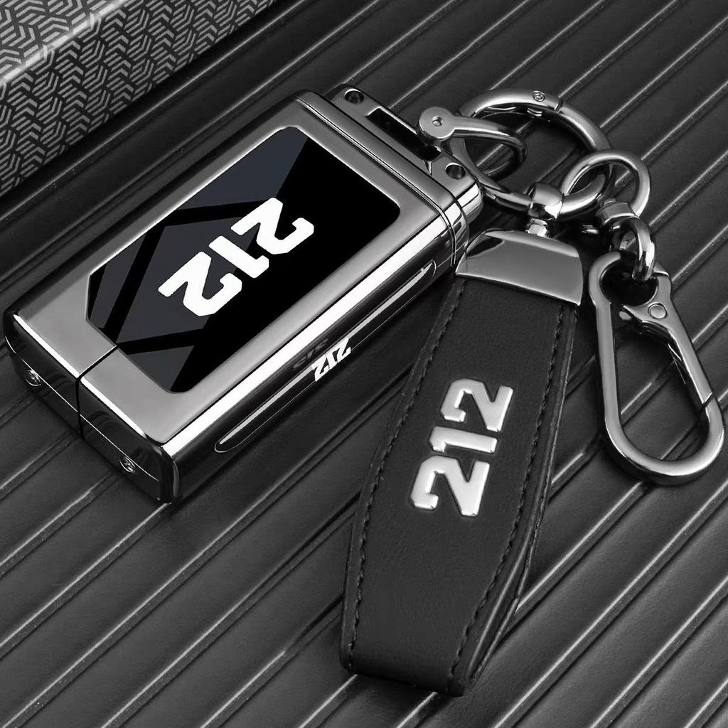 Er Off-Road Vehicle Key Case for 25 Models - Compatible with New Beijing 212 T01 Changfeng Remote Control Protection