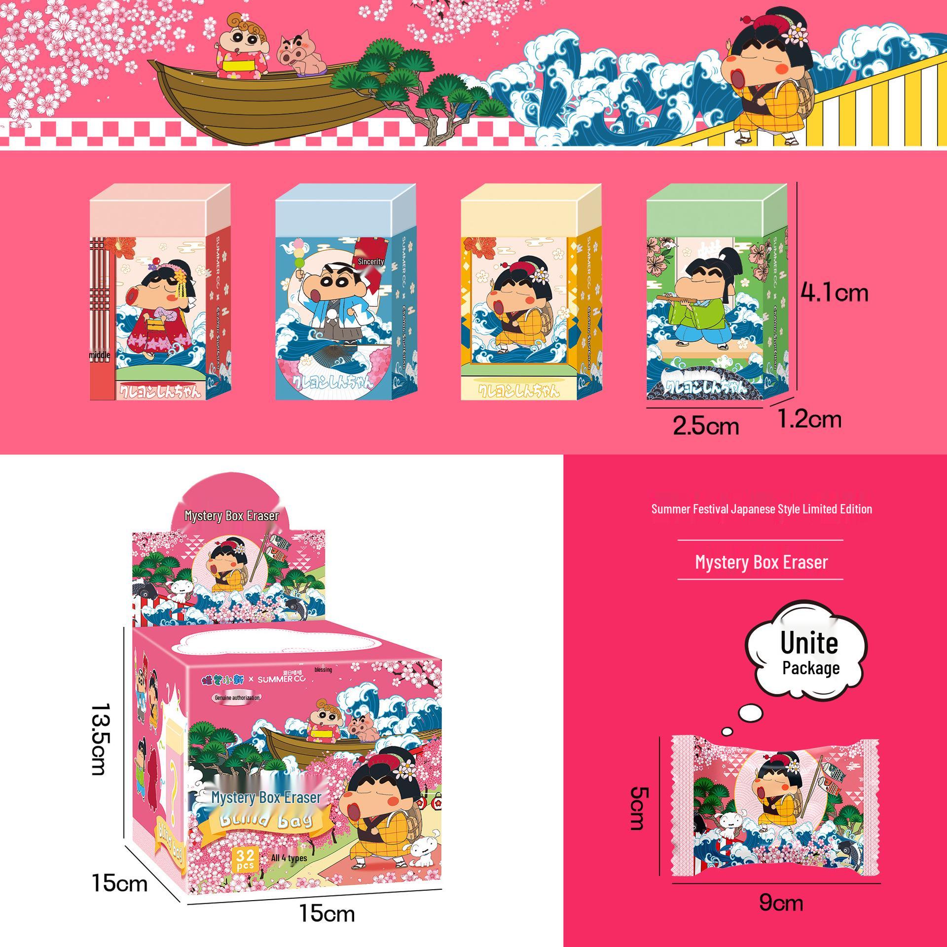 Crayon Shin-chan Licensed Eraser Blind Box - Fun Collectible for Students with No Residue