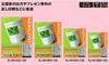 KOKUYO Inkjet Printer 100 sheets per Paper, Economy, A4, pack, 5-pack (KJ-M18A4-100X5)