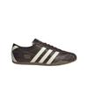 Adidas Aurora Coffee Off White