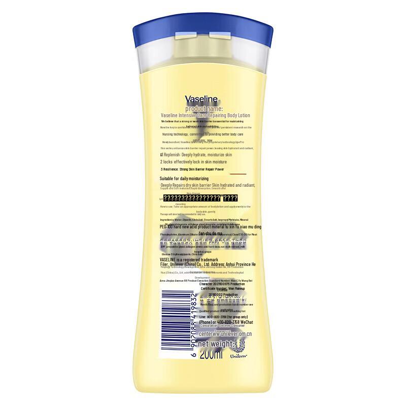 Vaseline Intensive Care Dry Skin Repair Body Lotion, 4-Pack