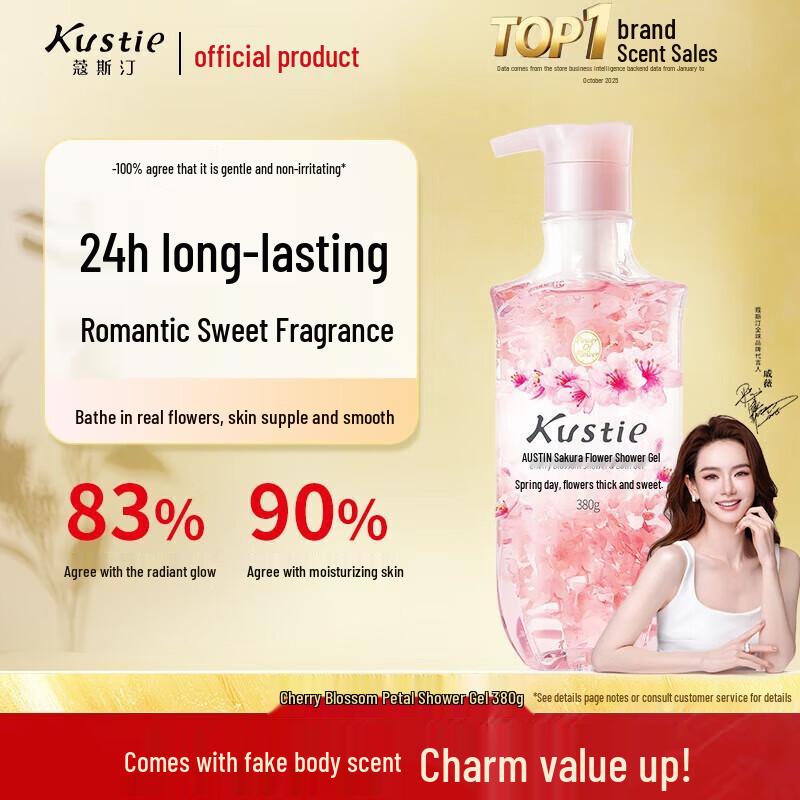 

Kustie Cherry Blossom Petal Shower Gel 380g