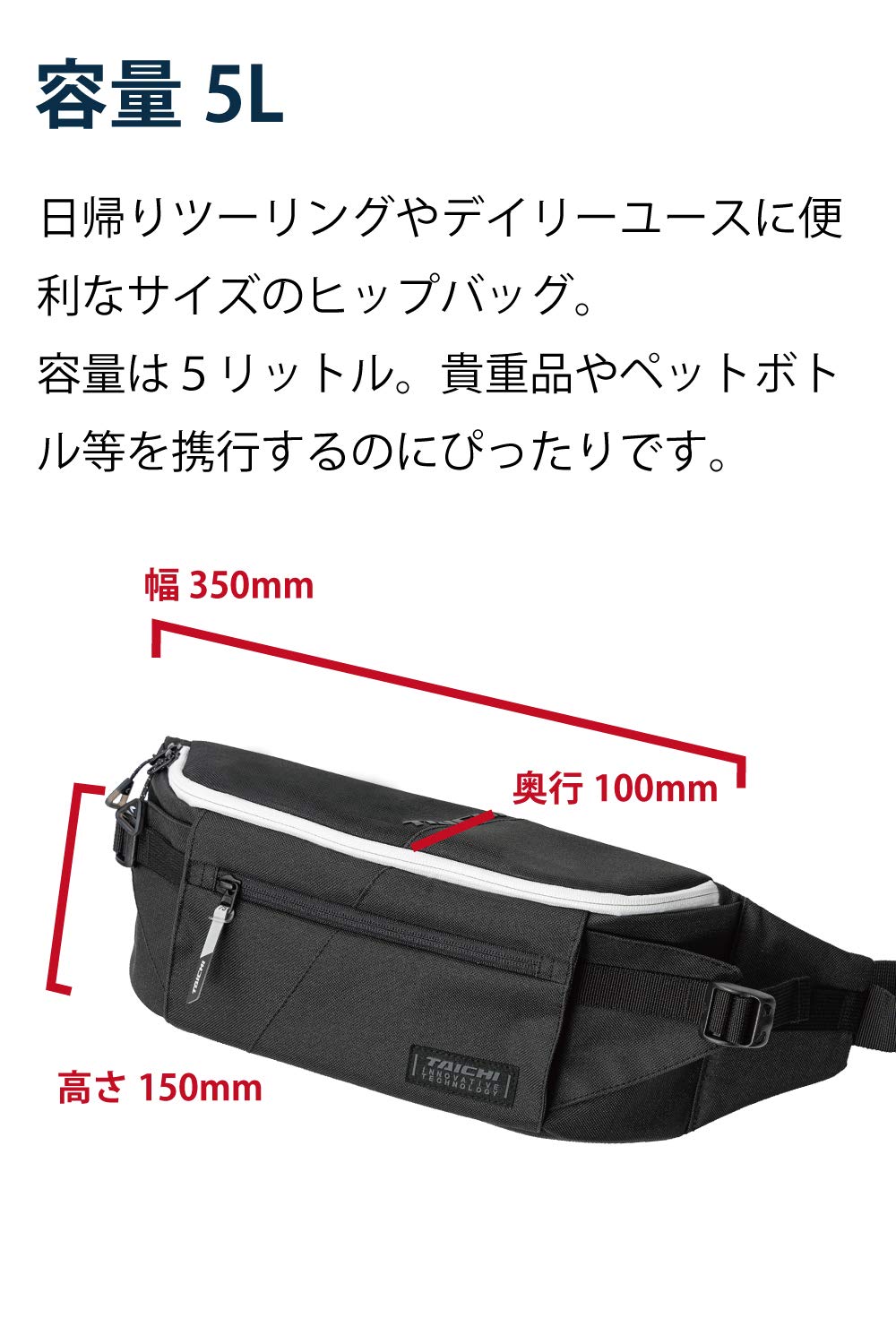 Buy RS TAICHI Motorcycle Body Bag/Waist Pouch/Touring Waist Bag