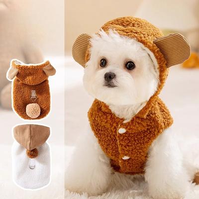 Autumn and Winter Dog Korean Version Cute Wind Small Animal Three-dimensional Ball Sleeveless Traction Fleece Vest Pet Dog Clothes