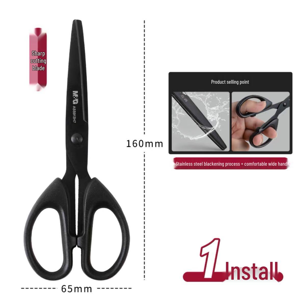 Morninglight 913H7 Rustproof Black Blade Non-Stick Office Scissors for Paper Cutting