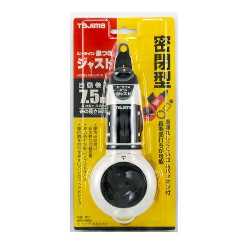 Tajima P-Line Inkpot Just, White, 20m, PS-JUST-W