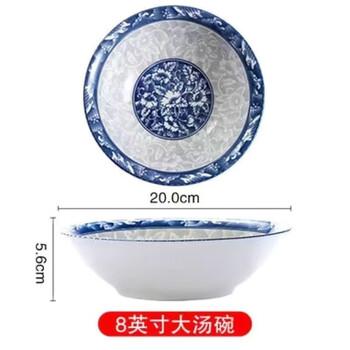 

Сине-белая фарфоровая посуда Yujia 1 piece of 8-inch blue and white porcelain bowl