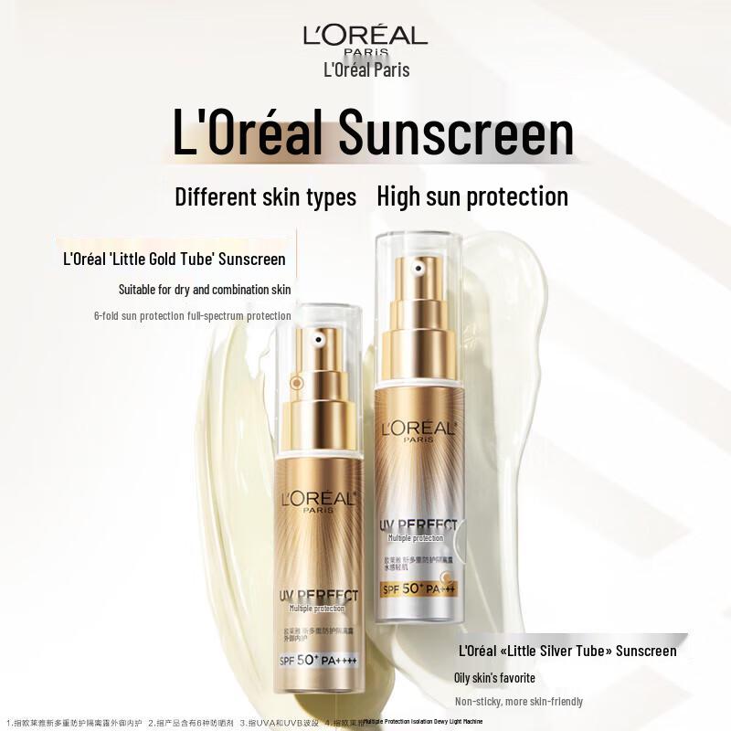 L'Oréal UV Defender Sunscreen SPF50+ PA+++ 50ml