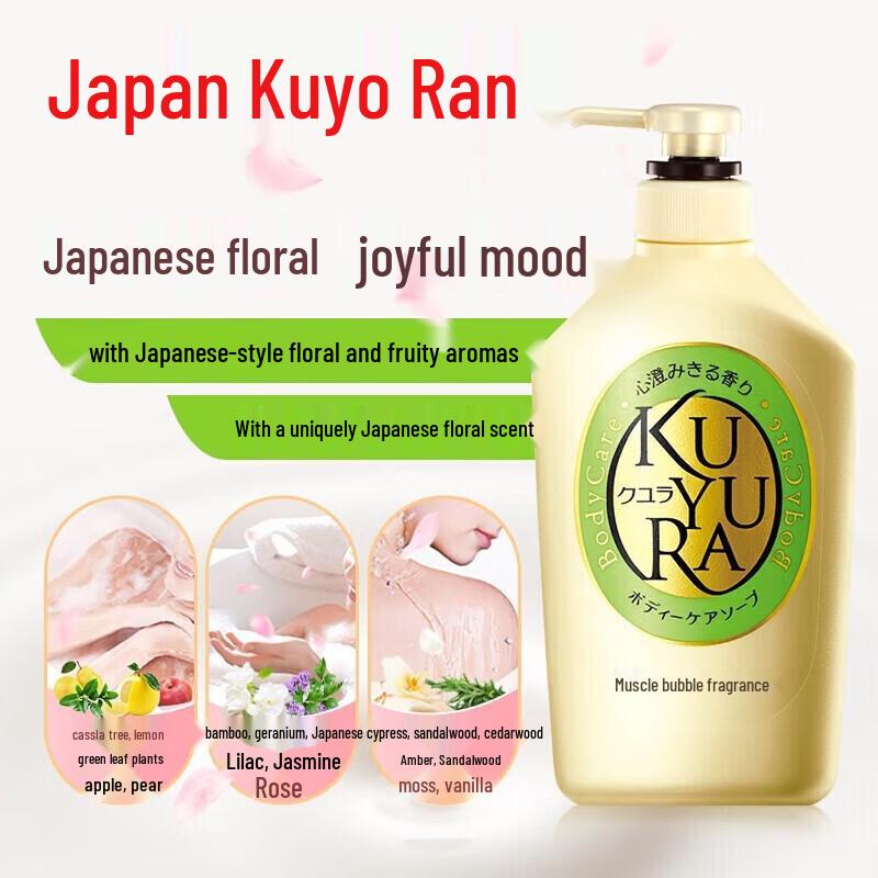 Kao Biore Relaxing Body Wash