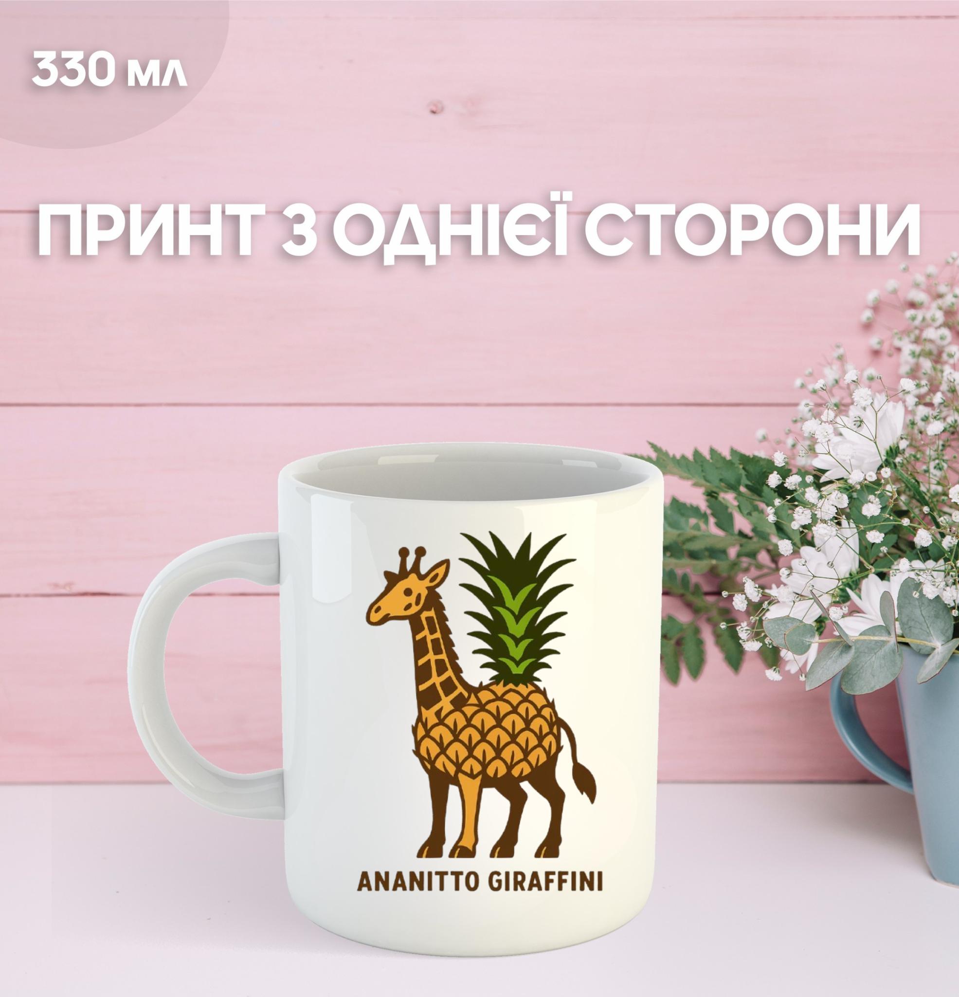 

Кружка італійський брейнрот мем з принтом керамічна чашка 330 мл 9.5 білий