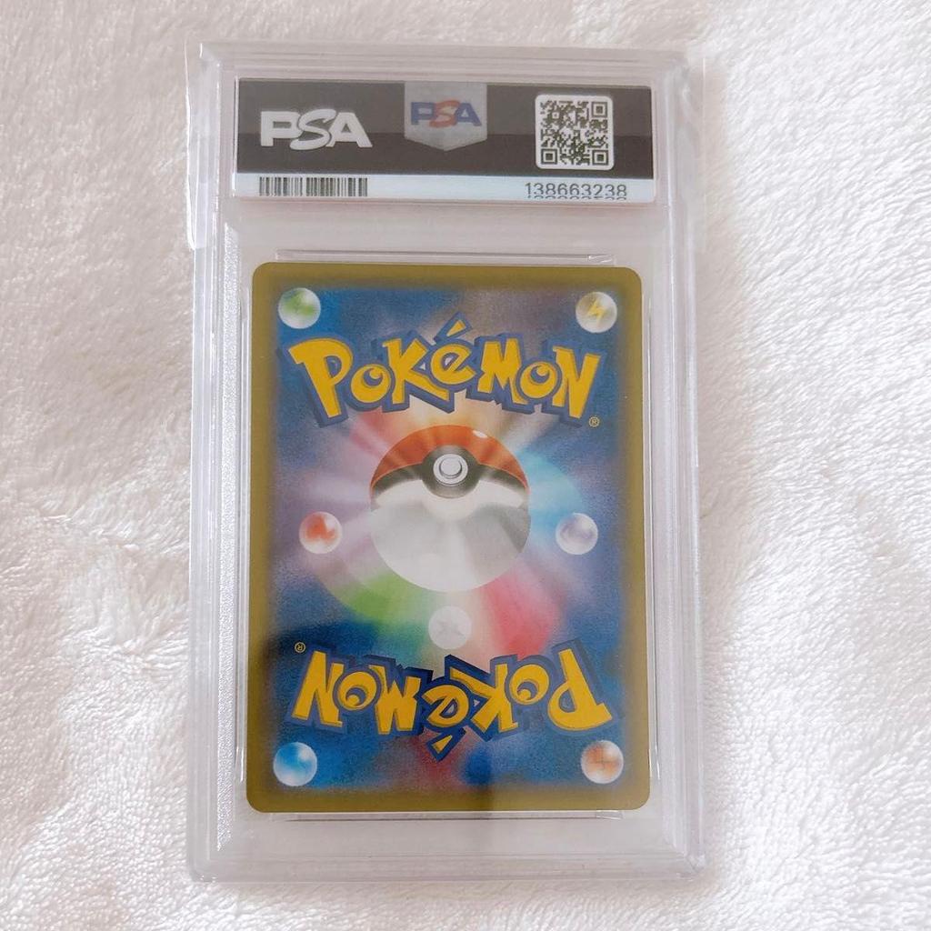 Used ~Available for Immediate Purchase~ [PSA Appraisal Product] Pokemon Card Piplup CHR PSA10