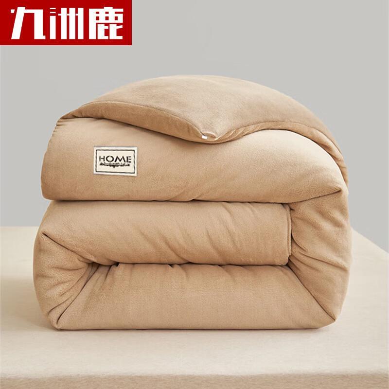 

Jiuzhoulu Milk Velvet Winter Quilt