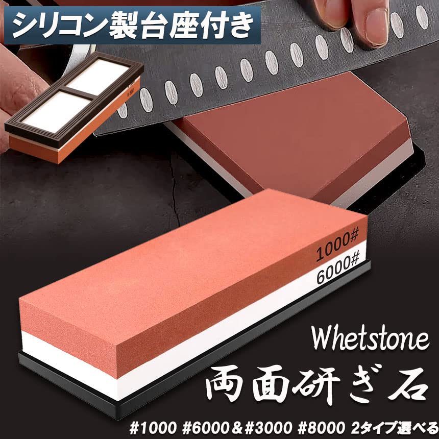 Knife knife sharpening for sharpening medium finishing with rubber finishing for home for survival carving Japanese scissors single whetstone,