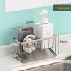 304 Stainless Steel Countertop Dishcloth & Sink Drain Rack