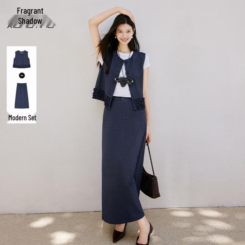 Xiangying French Style Vest & Faux Denim Skirt Set