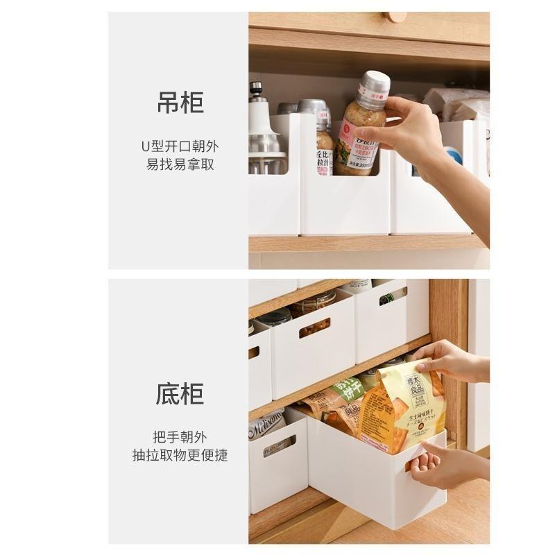 Rectangular Storage Box, Under-Sink Organizer, Kitchen Cabinet Storage Container, Desktop Storage Basket