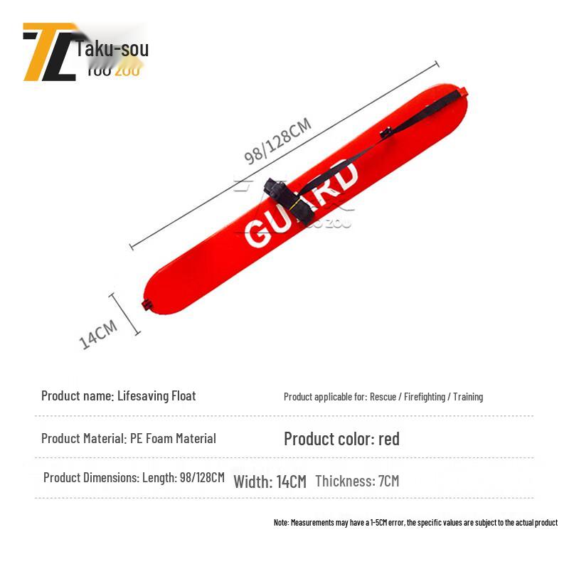 Adult Water Rescue Floating Stick
